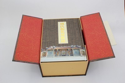 汕頭林氏振先堂族譜印刷設(shè)計(jì)
